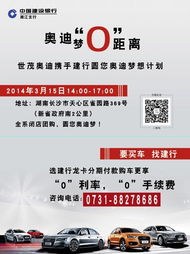 宁波建行汽车卡优惠多少