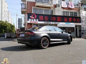 汽车亚光黑多少钱