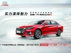 福海汽车站电话是多少