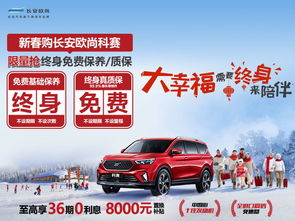 福海汽车站电话是多少