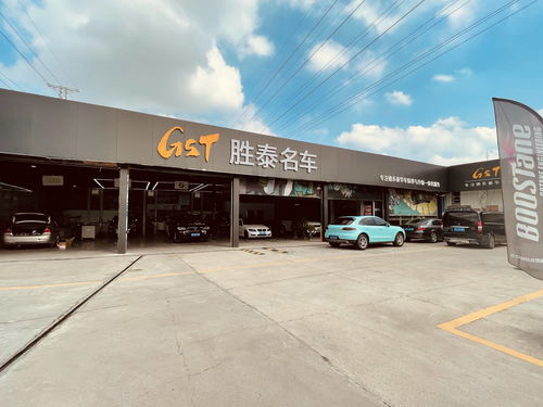 兴庆区汽车专修多少钱