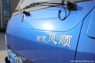 时风汽车的电话是多少