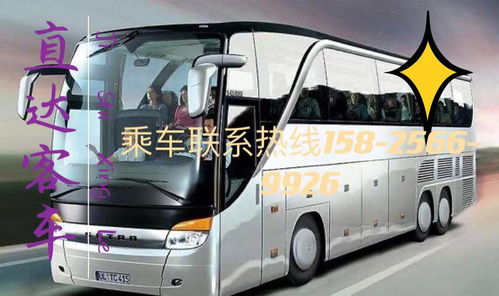 乐山到成都汽车多少钱