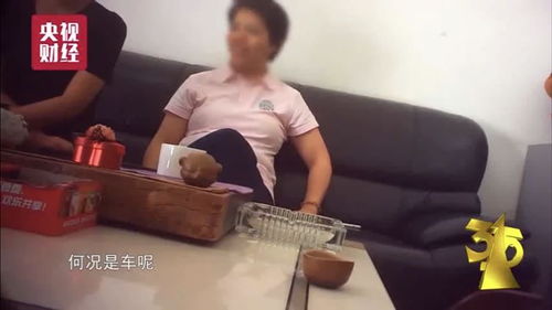 “3·15晚会该曝光我妈” “3·15晚会该曝光我妈”
