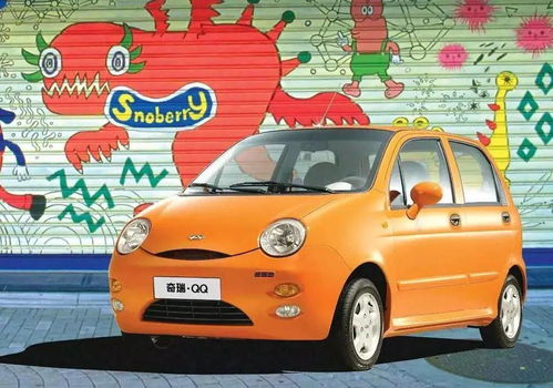 全新奇瑞QQ回归 更名为“多米”