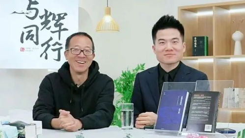 董宇辉称离职与俞敏洪心照不宣 董宇辉称离职与俞敏洪心照不宣