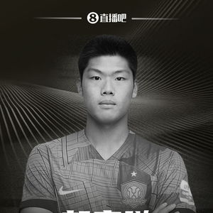 北京国安小将郭嘉璇去世 年仅18岁