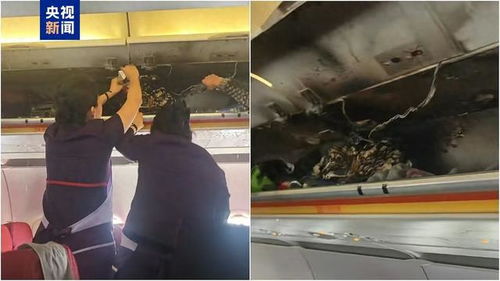 香港航空一客机舱内行李架起火