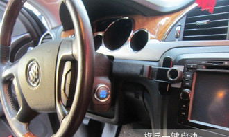 汽车改装无钥匙启动多少钱