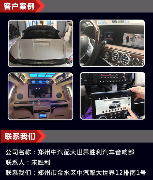 汽车音响坏了多少钱修