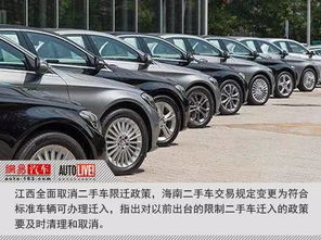 山东栖霞汽车数量有多少