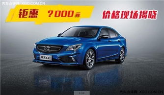 无锡到北京汽车多少钱 无锡到北京汽车多少钱