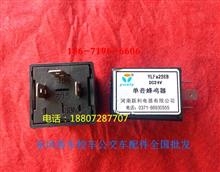 汽车蜂鸣器多少钱