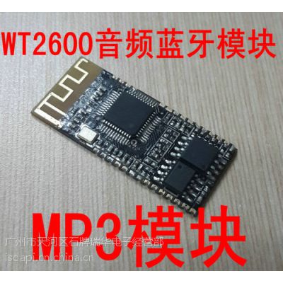 汽车蓝牙模块多少钱