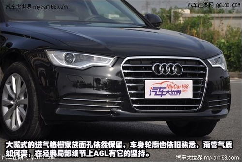 奥迪A6汽车大灯多少钱