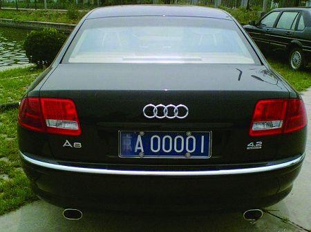 京a汽车牌照多少钱