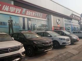 周口有多少汽车销售