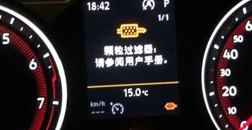 汽车颗粒捕捉器多少钱