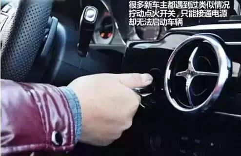 启动汽车要多少A 启动汽车要多少A