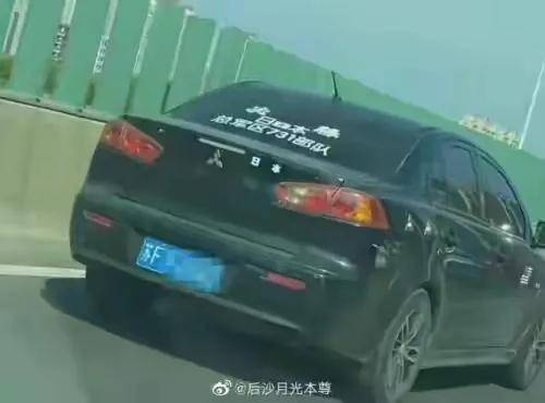 汽车贴黑顶抓到罚多少