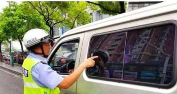 汽车贴黑顶抓到罚多少