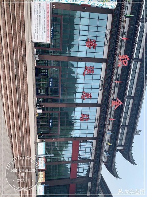 织金汽车站电话多少