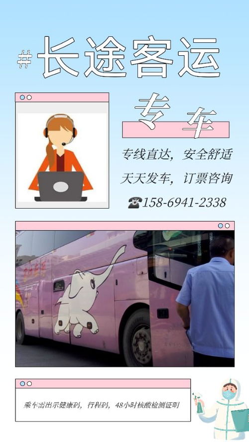 从江到天柱汽车多少钱 从江到天柱汽车多少钱