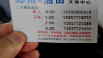 郑州到南阳汽车费多少油