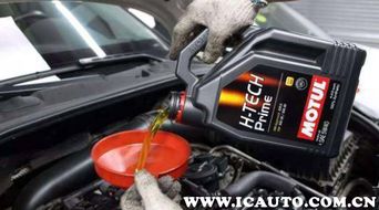 汽车换机油换多少