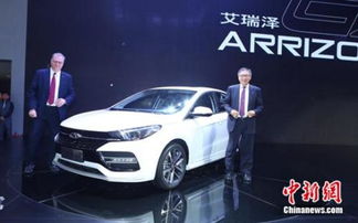 奇瑞汽车股票是多少号