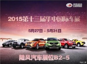 武汉汽车最高优惠多少元 武汉汽车最高优惠多少元