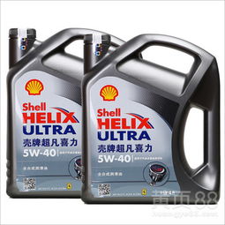 汽车机油壳多少钱