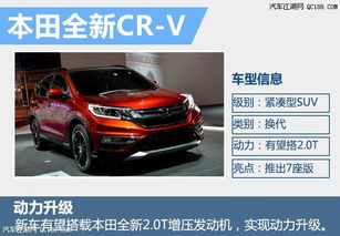 中国汽车油耗大概多少升