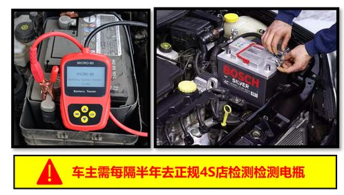 汽车点火小电瓶多少伏