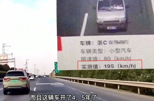 汽车超速多少扣钱啊 汽车超速多少扣钱啊