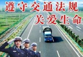 汽车超速多少扣钱啊 汽车超速多少扣钱啊