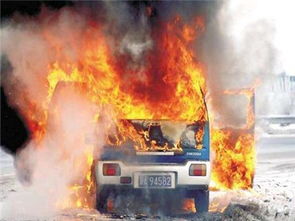 汽车自燃赔多少钱