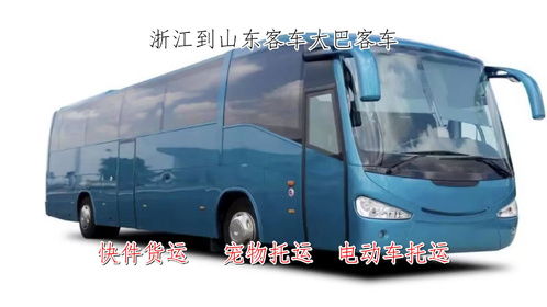 大连汽车轮渡多少钱