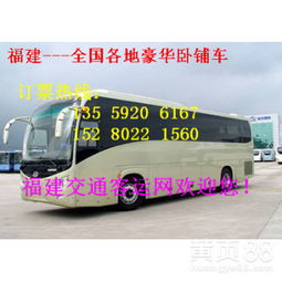 铜陵到泰州汽车多少时间