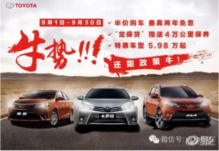 美树汽车首付多少 美树汽车首付多少