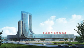 合肥汽车南站电话多少