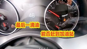 吉林汽车加满多少钱 吉林汽车加满多少钱