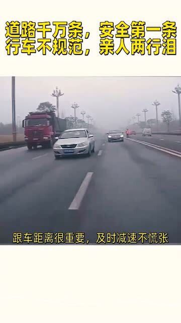 汽车减速距离多少 汽车减速距离多少