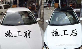 汽车贴个顶膜多少钱