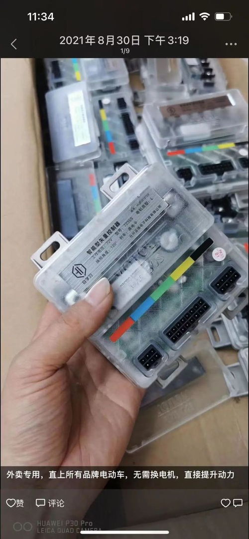 汽车电瓶最大能用多少伏