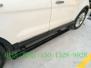 汽车装个电动踏板多少啊