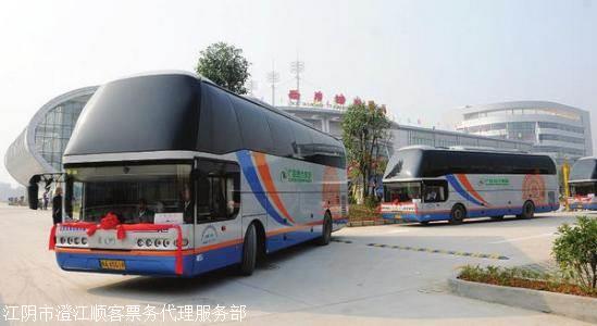 福鼎到泰顺汽车多少钱 福鼎到泰顺汽车多少钱