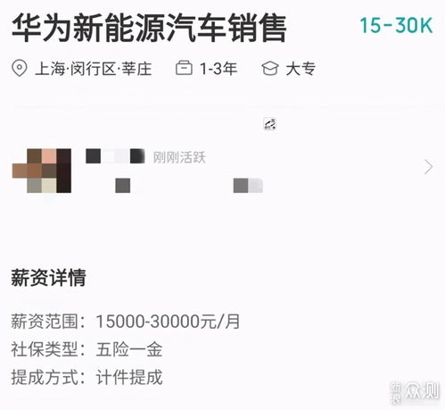 汽车销售员提成多少 汽车销售员提成多少