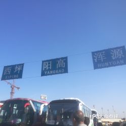 大同汽车站电话是多少