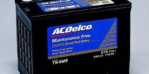 汽车电源多少瓦